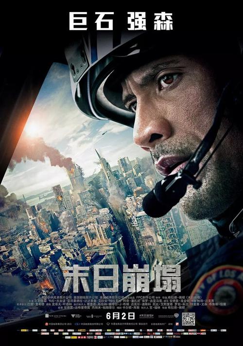 代办白求恩-库克曼大学毕业证